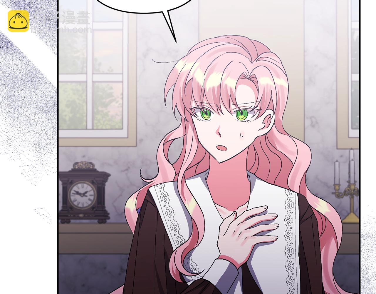 領養男主後把他寵大 - 第6話 求婚的姿勢？(1/4) - 7