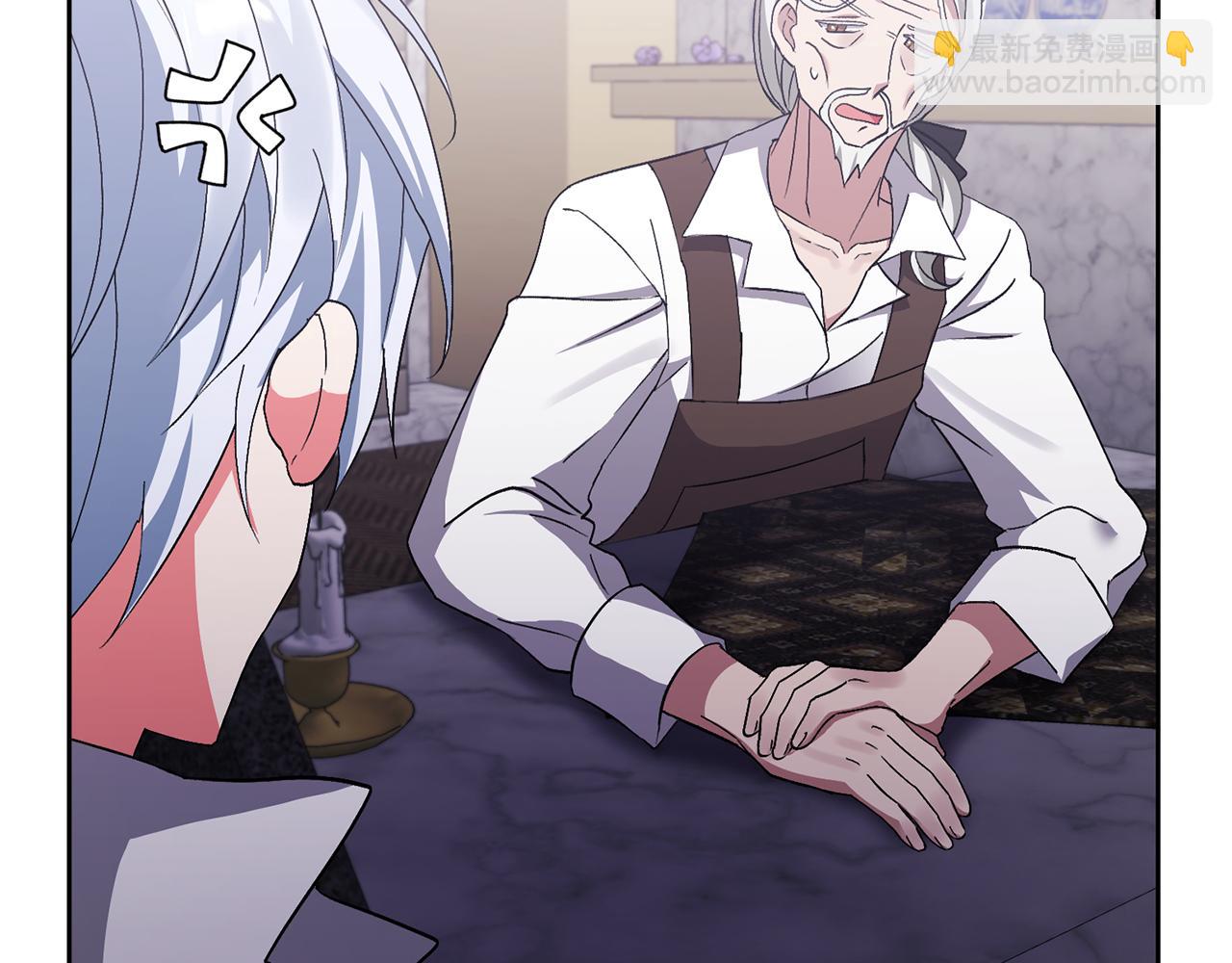 領養男主後把他寵大 - 第6話 求婚的姿勢？(1/4) - 2