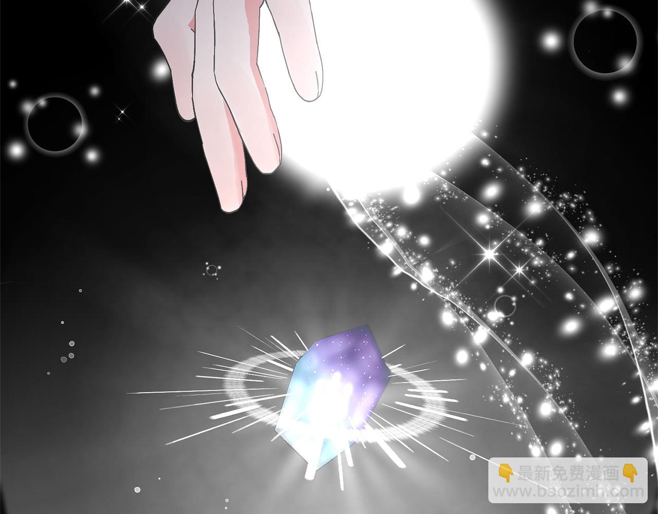 領養男主後把他寵大 - 第6話 求婚的姿勢？(1/4) - 7