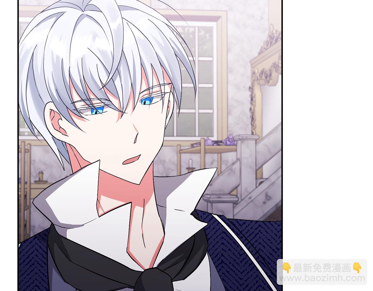 領養男主後把他寵大 - 第6話 求婚的姿勢？(2/4) - 5