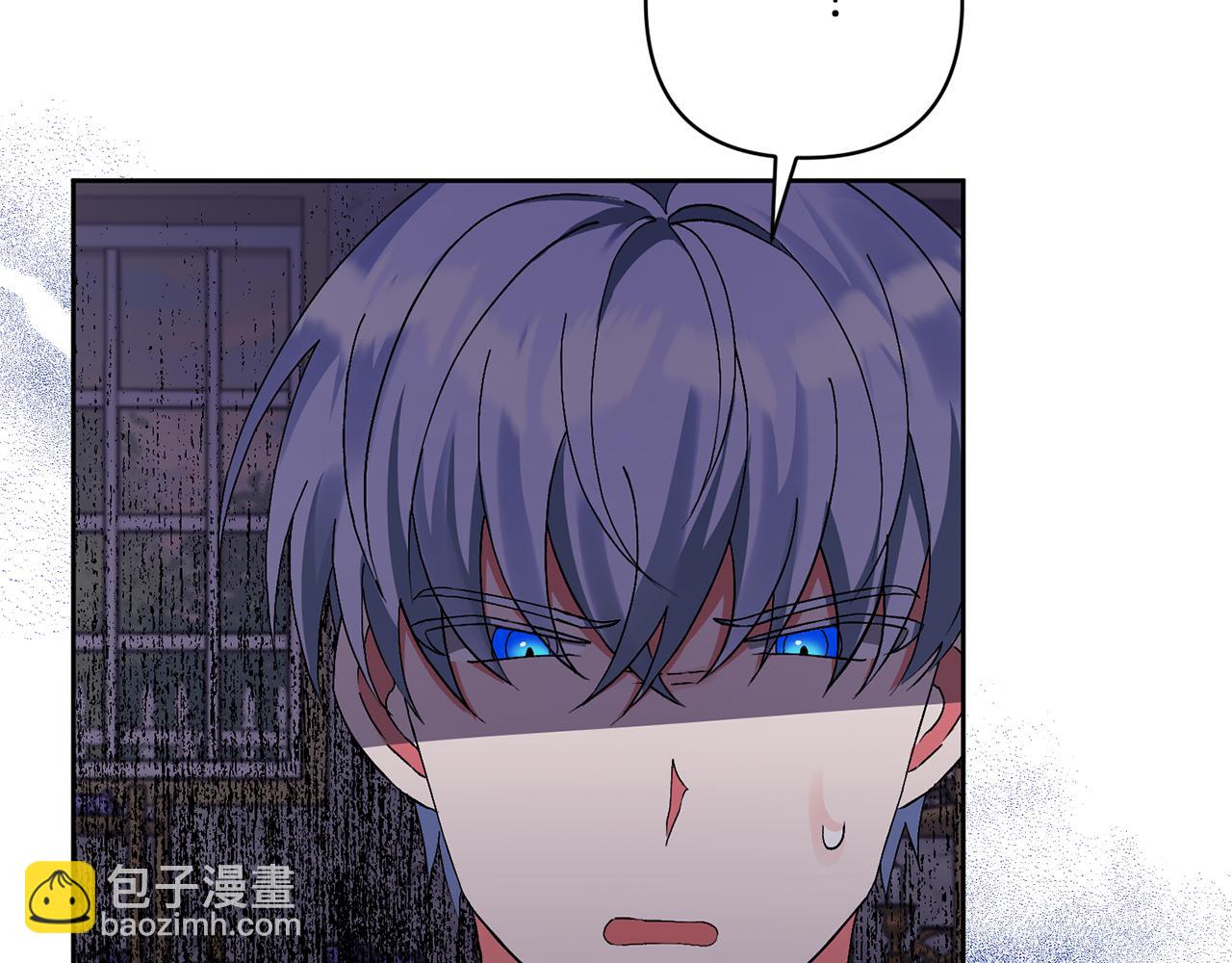 領養男主後把他寵大 - 第6話 求婚的姿勢？(2/4) - 6