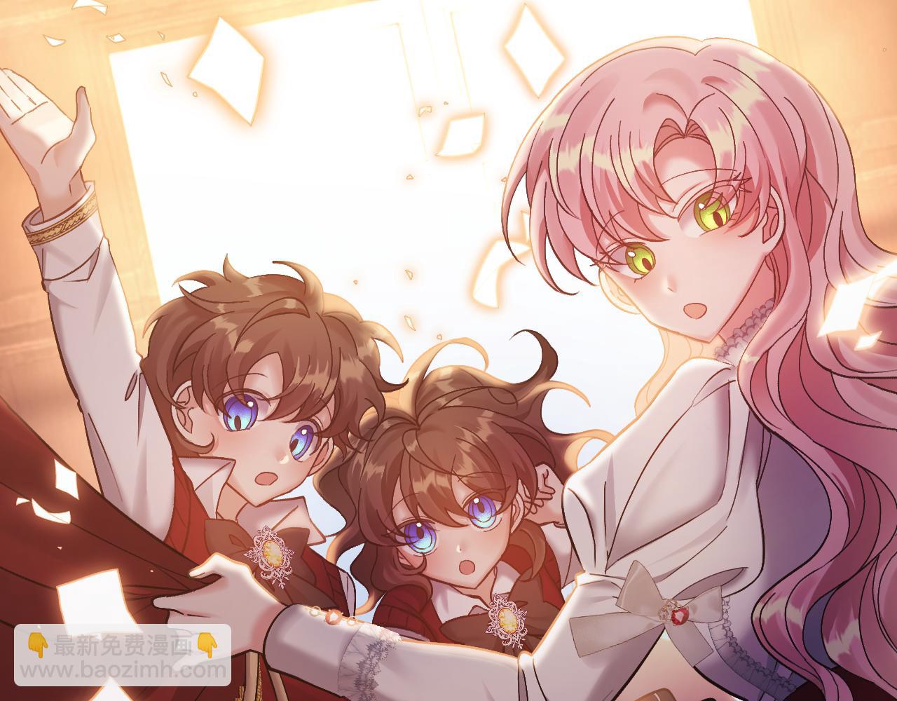 領養男主後把他寵大 - 第6話 求婚的姿勢？(1/4) - 7