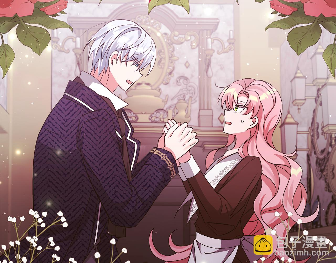 領養男主後把他寵大 - 第6話 求婚的姿勢？(2/4) - 3