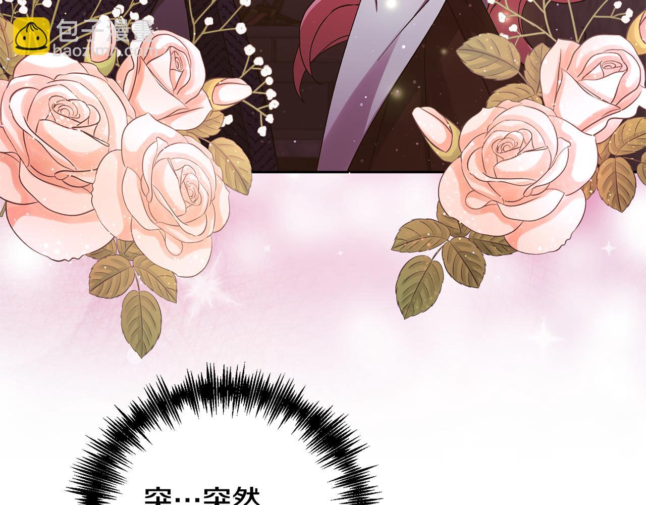 領養男主後把他寵大 - 第6話 求婚的姿勢？(2/4) - 4