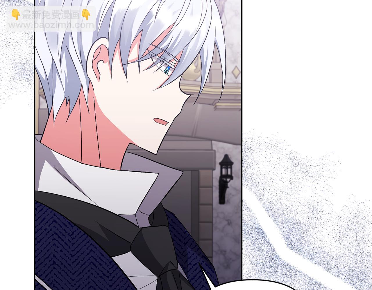 領養男主後把他寵大 - 第6話 求婚的姿勢？(2/4) - 1