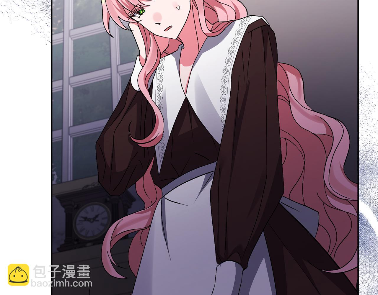 領養男主後把他寵大 - 第6話 求婚的姿勢？(2/4) - 6