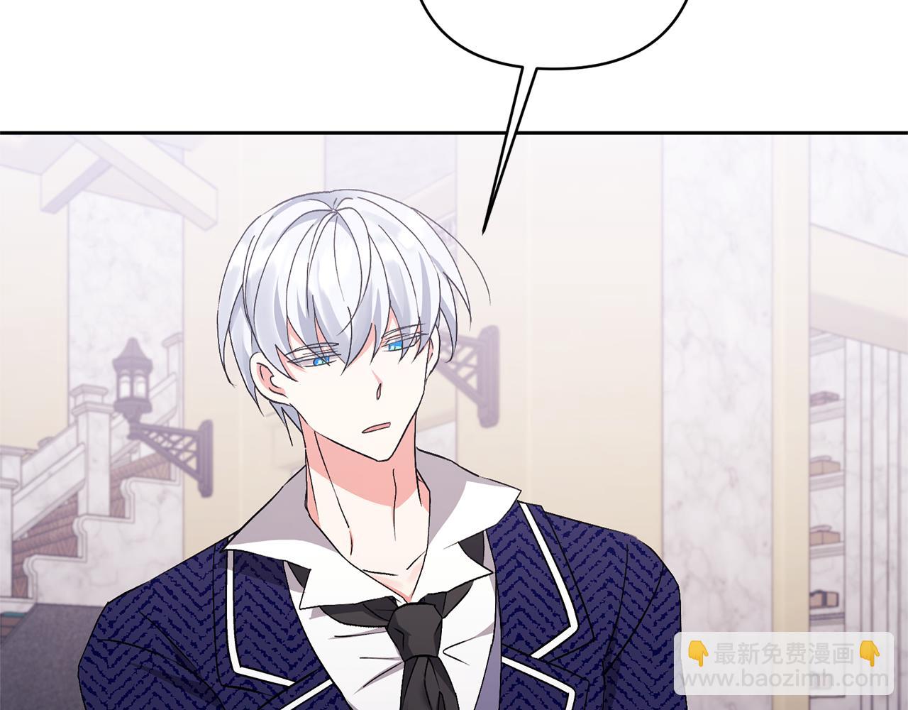 領養男主後把他寵大 - 第6話 求婚的姿勢？(2/4) - 8