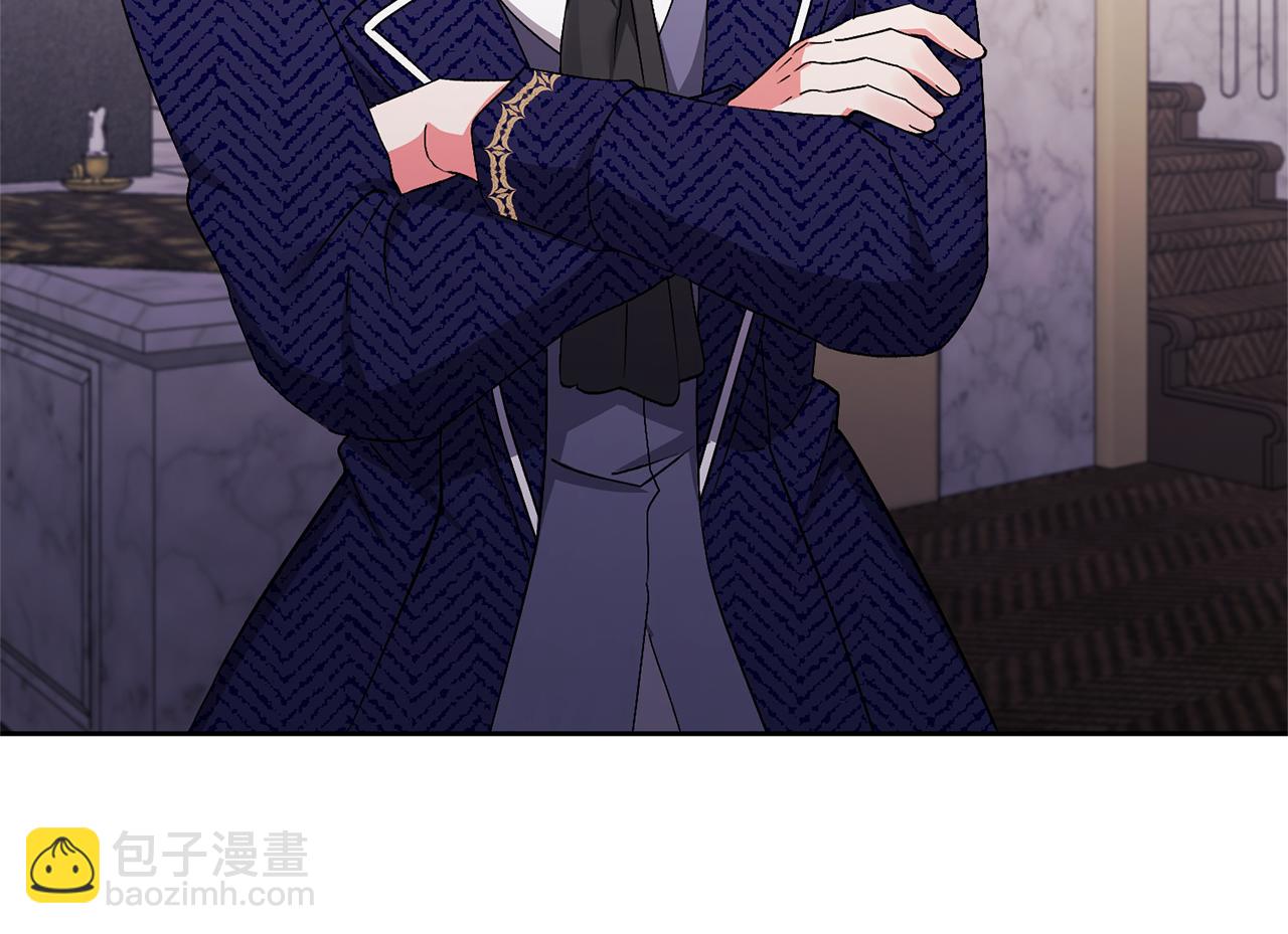 領養男主後把他寵大 - 第6話 求婚的姿勢？(2/4) - 1