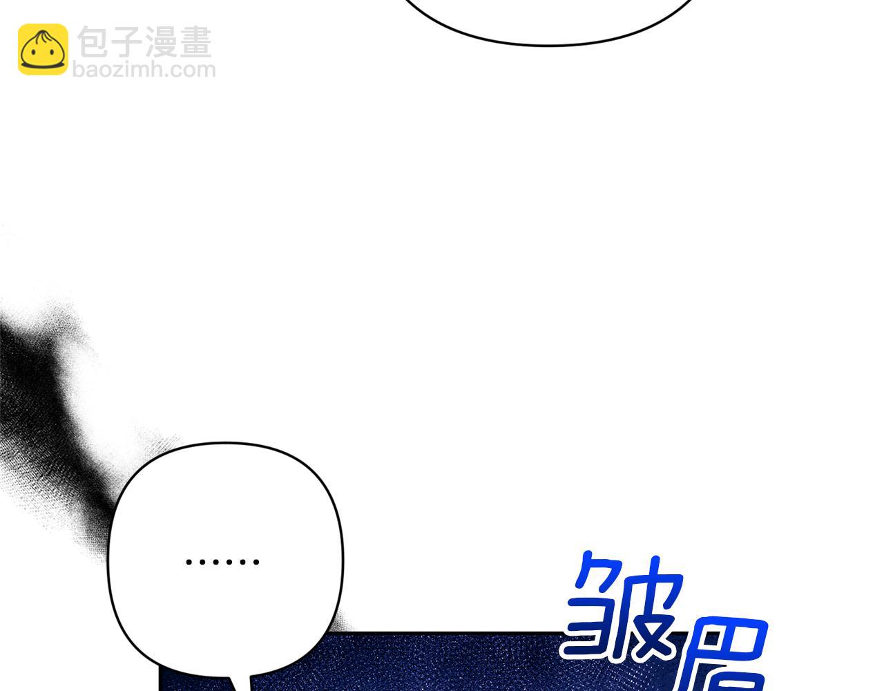 領養男主後把他寵大 - 第62話 和我結婚吧(3/4) - 7