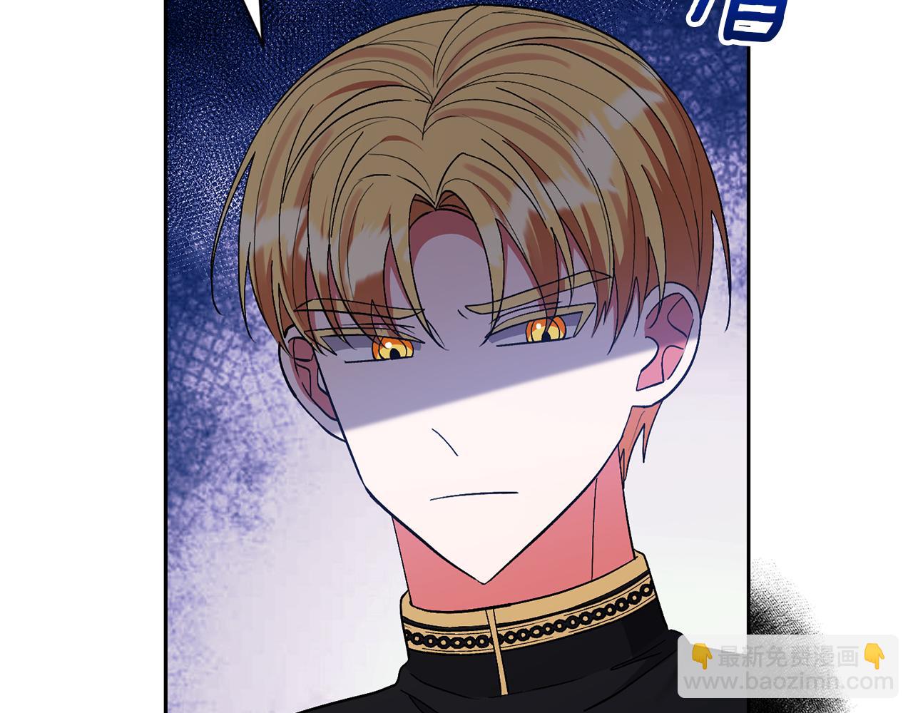 領養男主後把他寵大 - 第62話 和我結婚吧(3/4) - 8