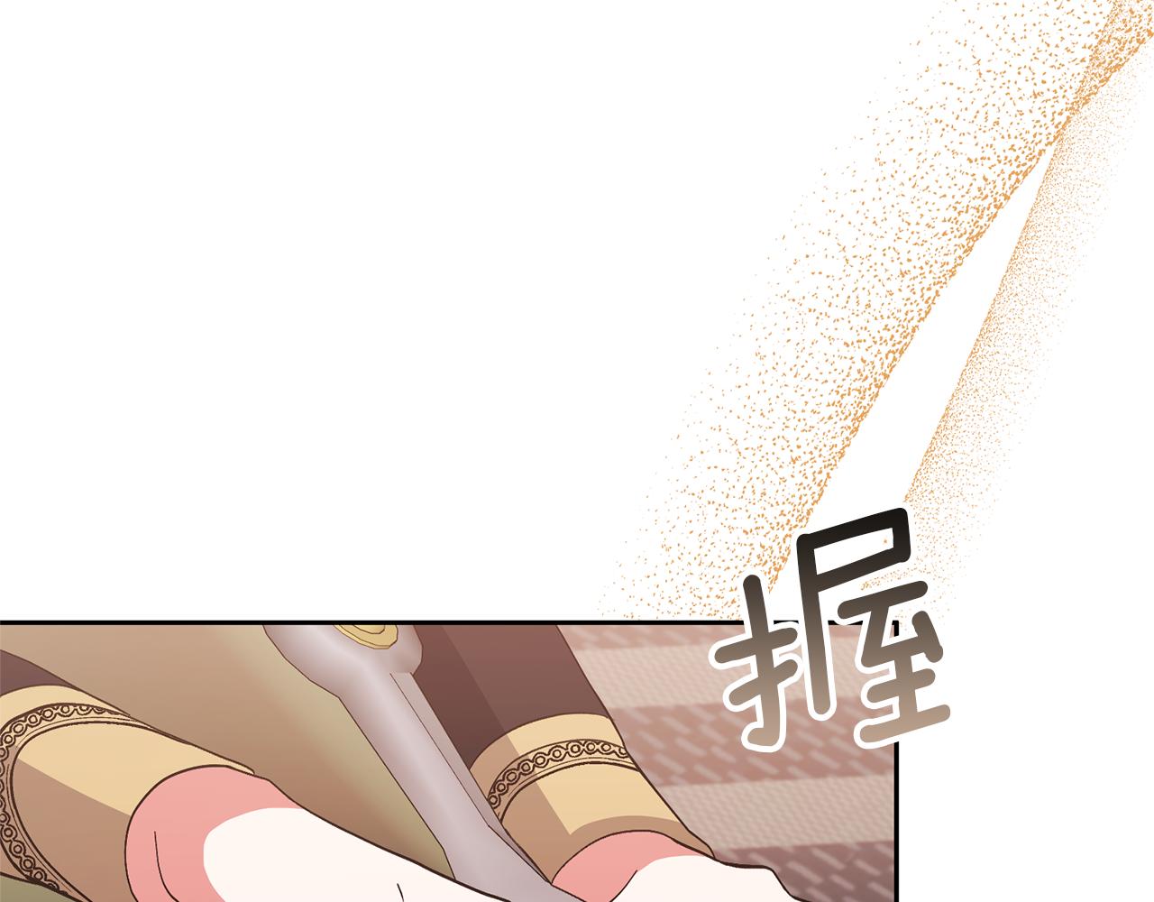 領養男主後把他寵大 - 第62話 和我結婚吧(3/4) - 5