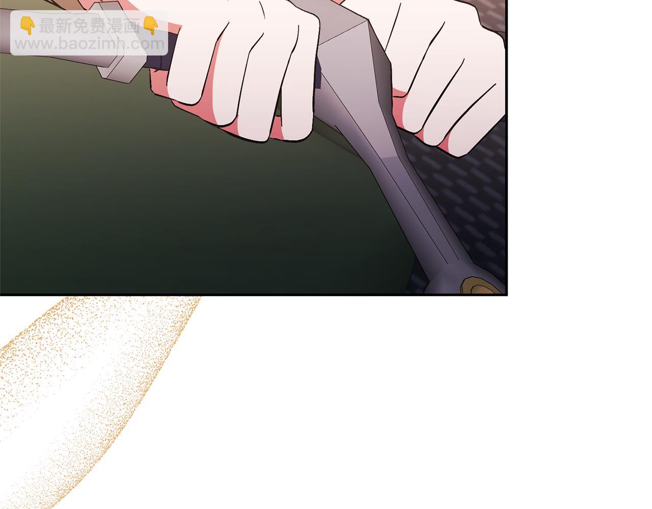 領養男主後把他寵大 - 第62話 和我結婚吧(3/4) - 6