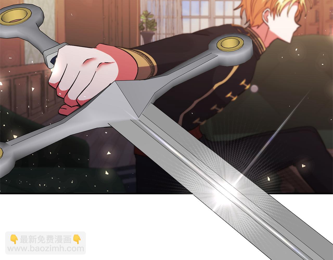 領養男主後把他寵大 - 第62話 和我結婚吧(3/4) - 1