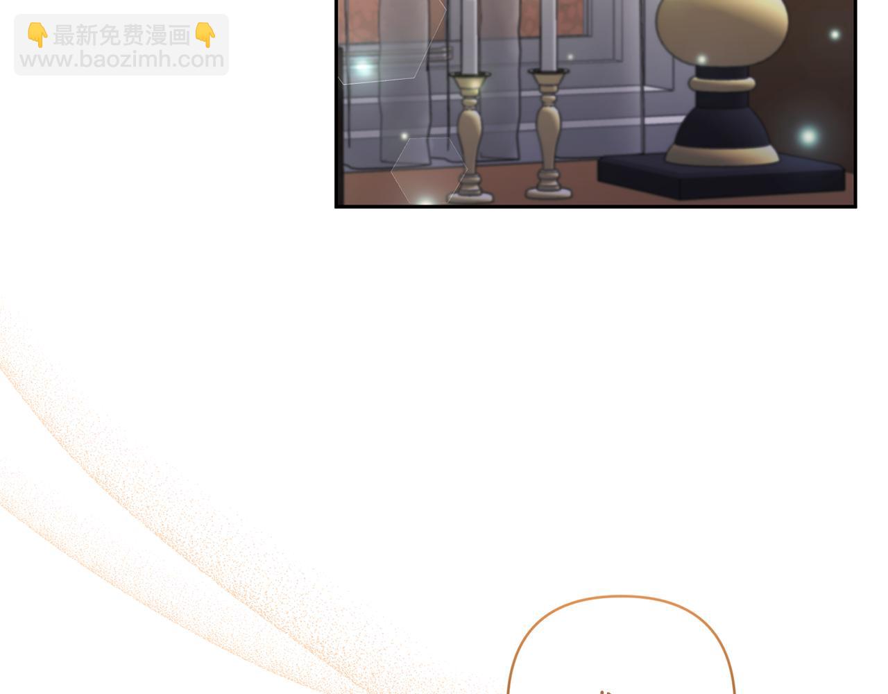 領養男主後把他寵大 - 第62話 和我結婚吧(3/4) - 4