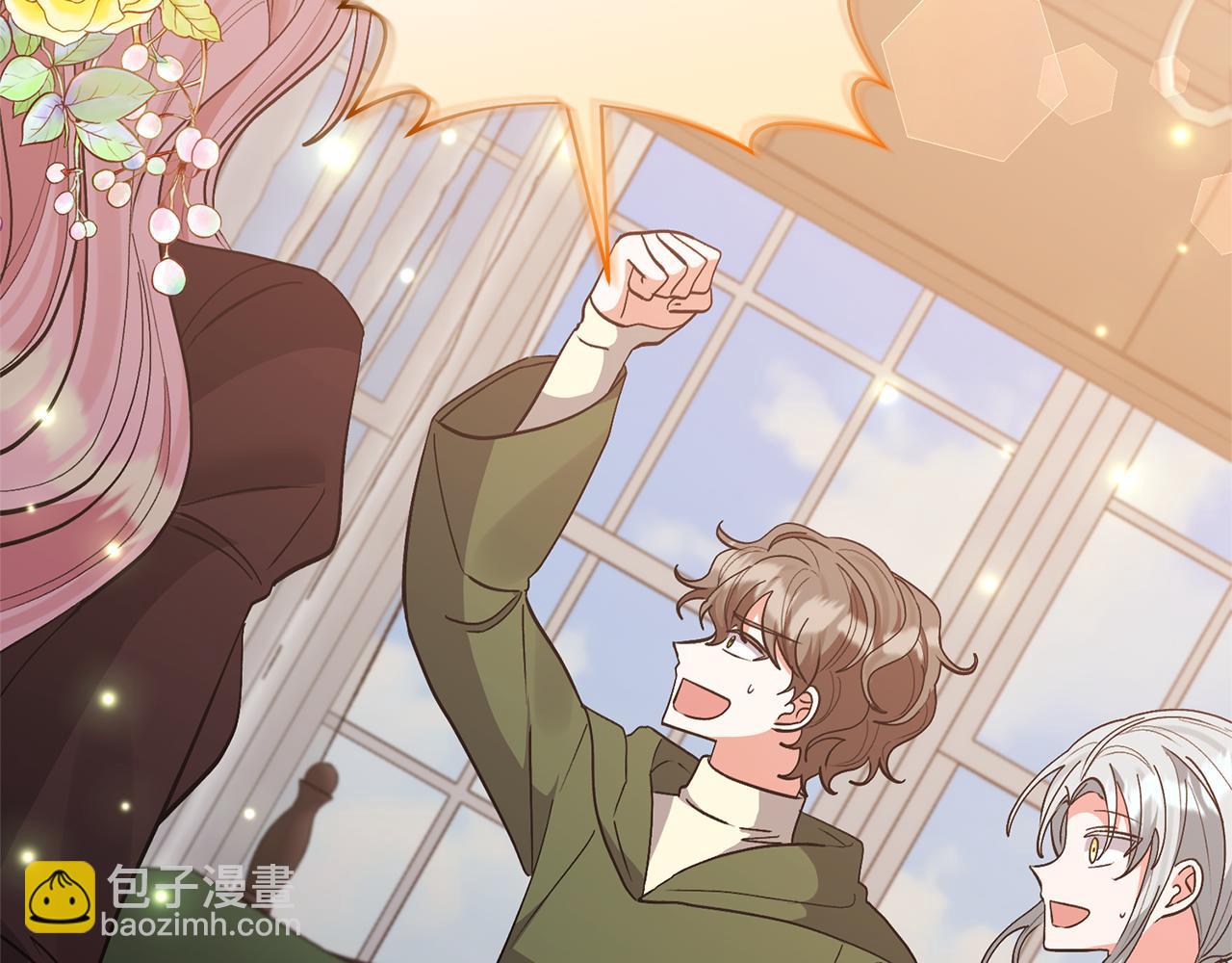 領養男主後把他寵大 - 第62話 和我結婚吧(3/4) - 7