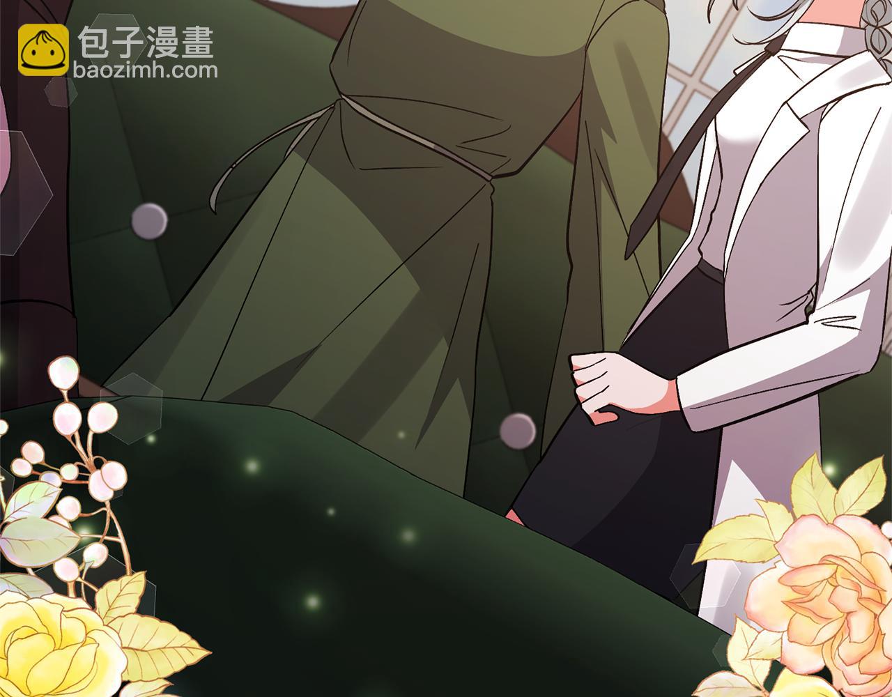 領養男主後把他寵大 - 第62話 和我結婚吧(3/4) - 8