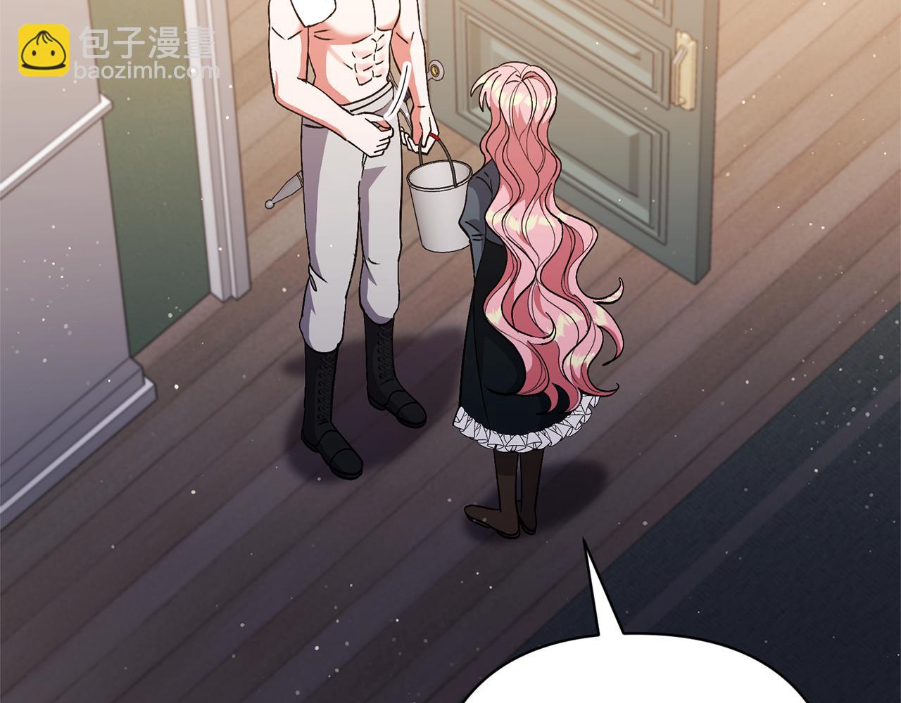 領養男主後把他寵大 - 第62話 和我結婚吧(1/4) - 6