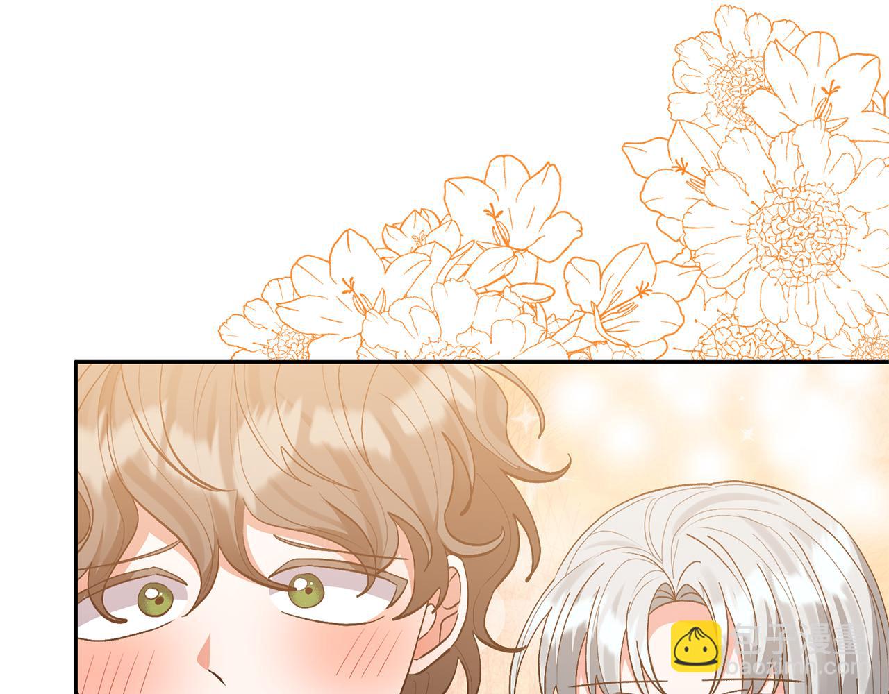 領養男主後把他寵大 - 第62話 和我結婚吧(3/4) - 4