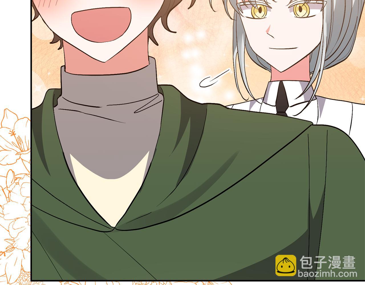 領養男主後把他寵大 - 第62話 和我結婚吧(3/4) - 5