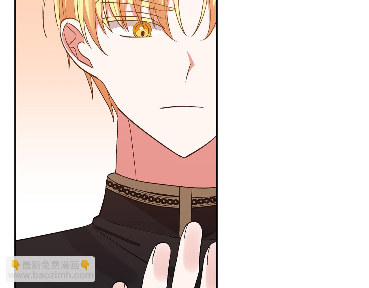 領養男主後把他寵大 - 第62話 和我結婚吧(3/4) - 7