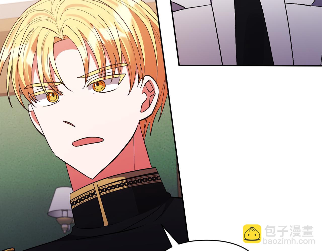 領養男主後把他寵大 - 第62話 和我結婚吧(3/4) - 4