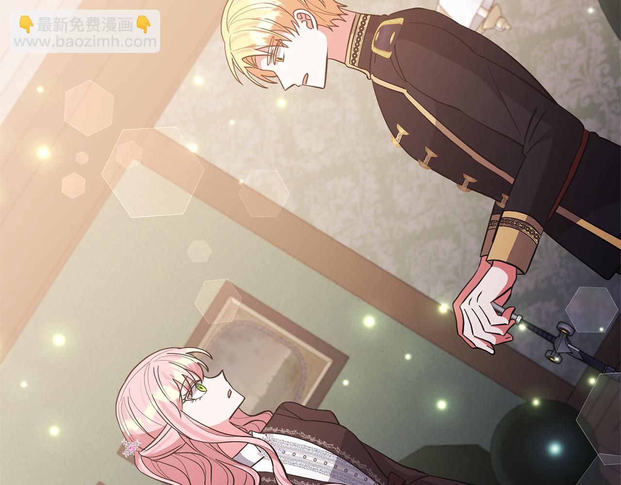 領養男主後把他寵大 - 第62話 和我結婚吧(4/4) - 5