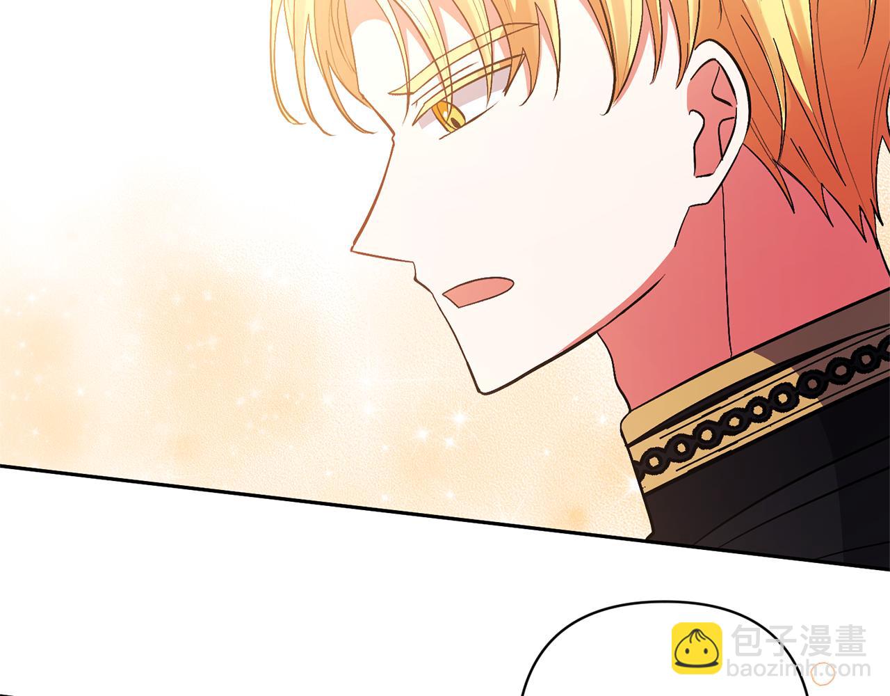 領養男主後把他寵大 - 第62話 和我結婚吧(4/4) - 5