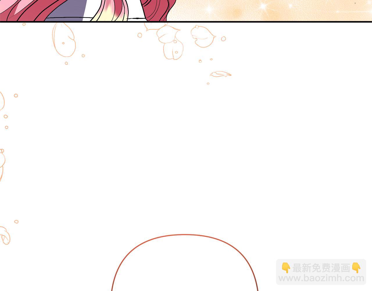 領養男主後把他寵大 - 第62話 和我結婚吧(4/4) - 2