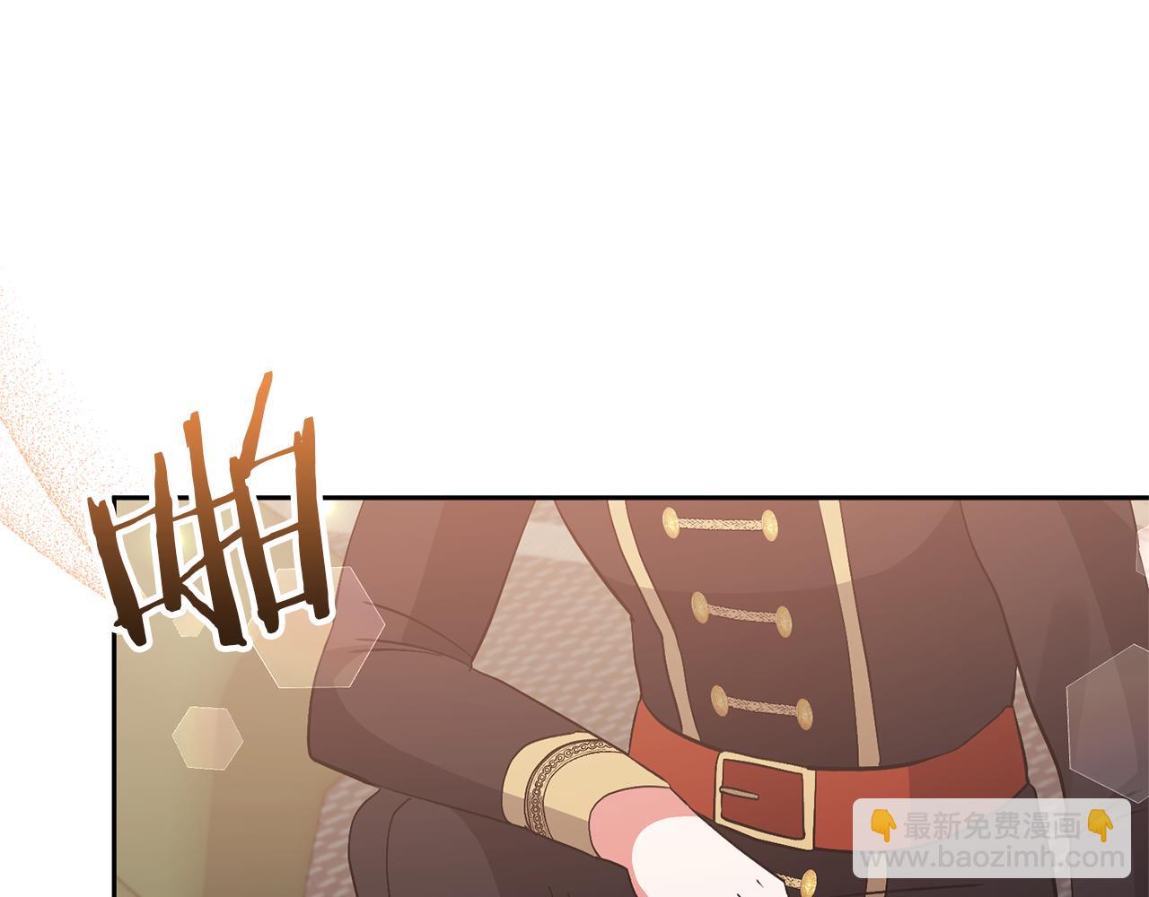 領養男主後把他寵大 - 第62話 和我結婚吧(4/4) - 1