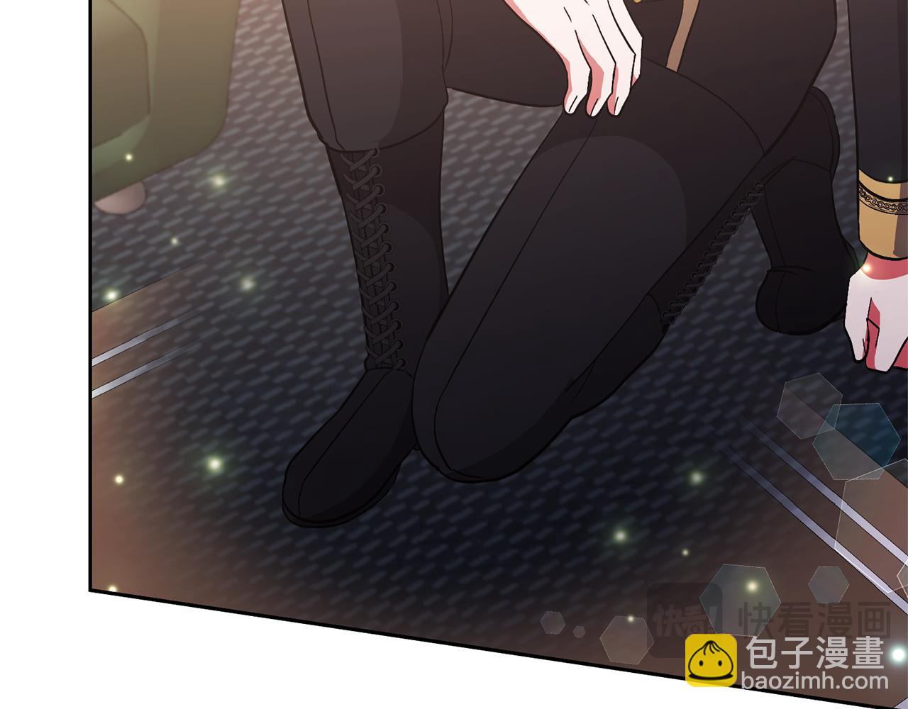 領養男主後把他寵大 - 第62話 和我結婚吧(4/4) - 2