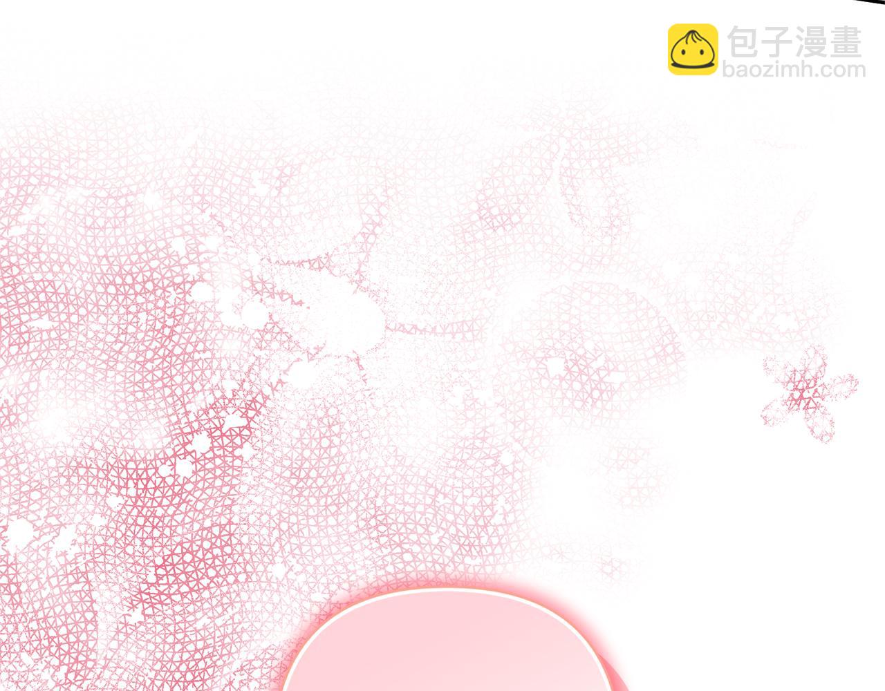 領養男主後把他寵大 - 第62話 和我結婚吧(4/4) - 3