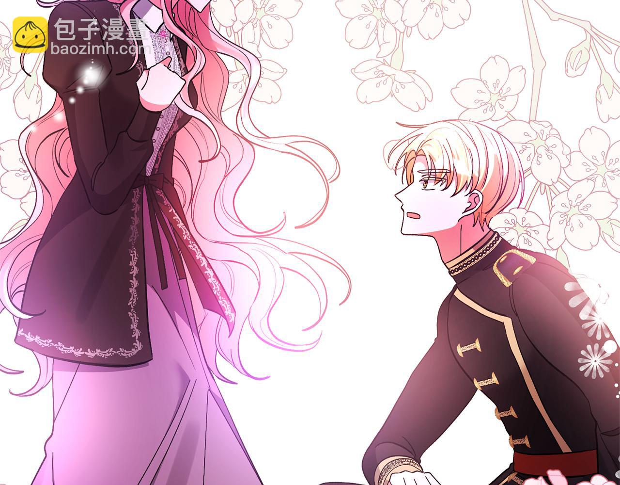 領養男主後把他寵大 - 第62話 和我結婚吧(4/4) - 5