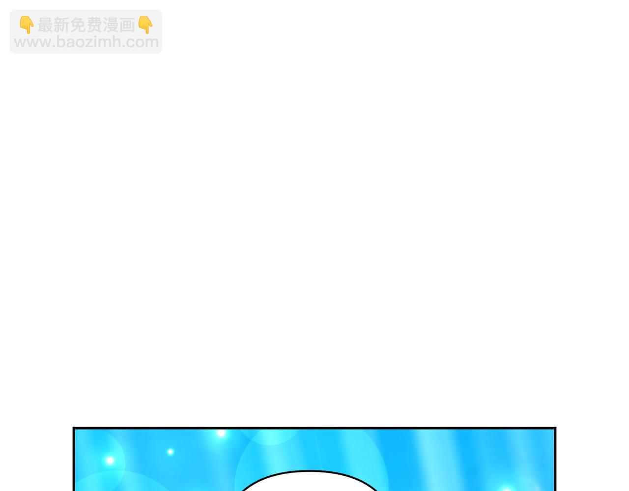 領養男主後把他寵大 - 第62話 和我結婚吧(4/4) - 2