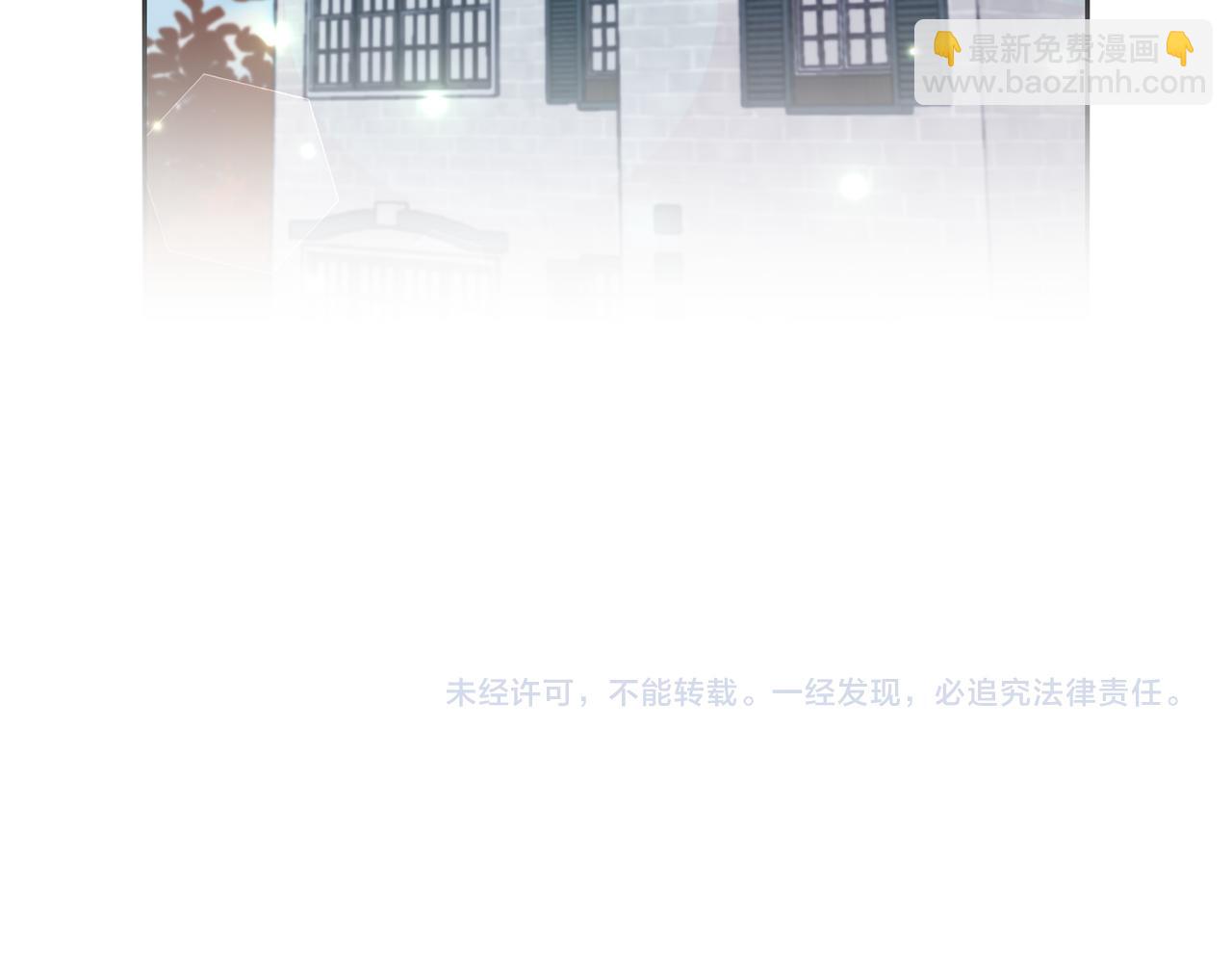 領養男主後把他寵大 - 第62話 和我結婚吧(4/4) - 4