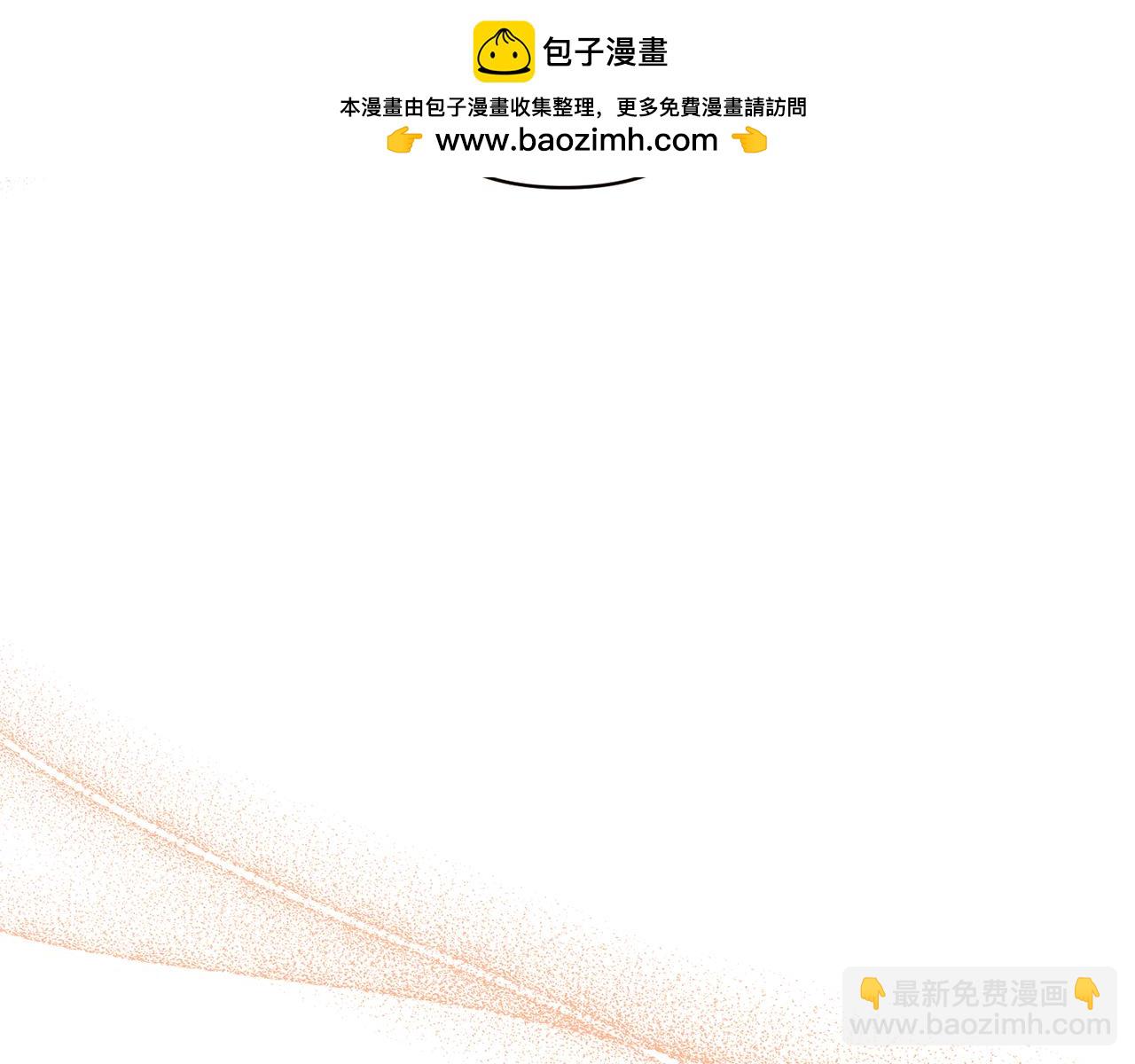 領養男主後把他寵大 - 第62話 和我結婚吧(1/4) - 2