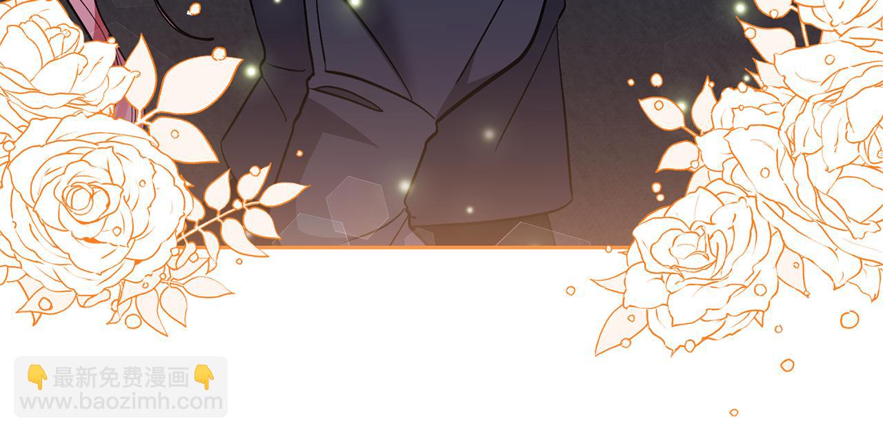 領養男主後把他寵大 - 第62話 和我結婚吧(1/4) - 4