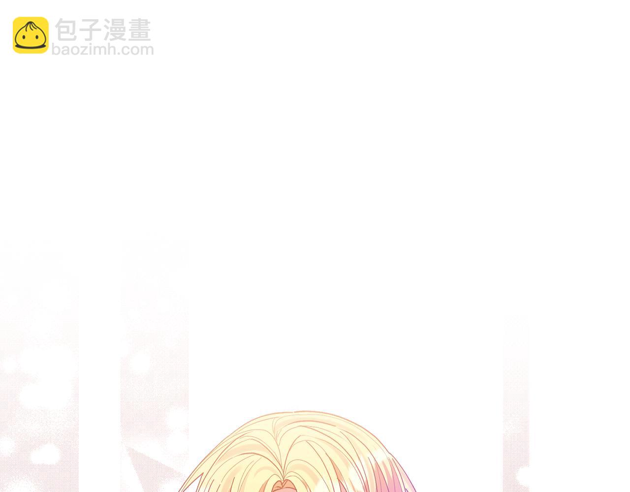 領養男主後把他寵大 - 第62話 和我結婚吧(1/4) - 5