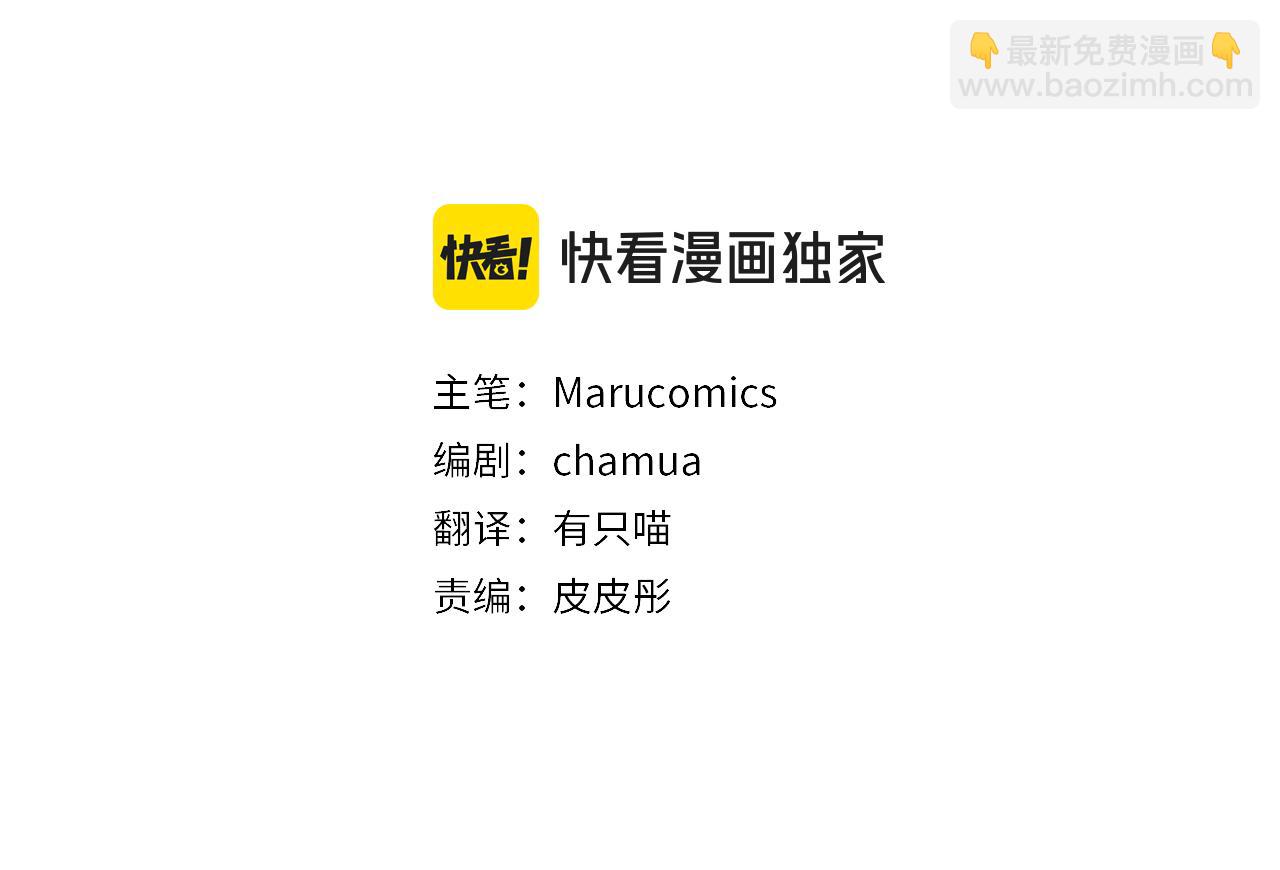 領養男主後把他寵大 - 第62話 和我結婚吧(1/4) - 2