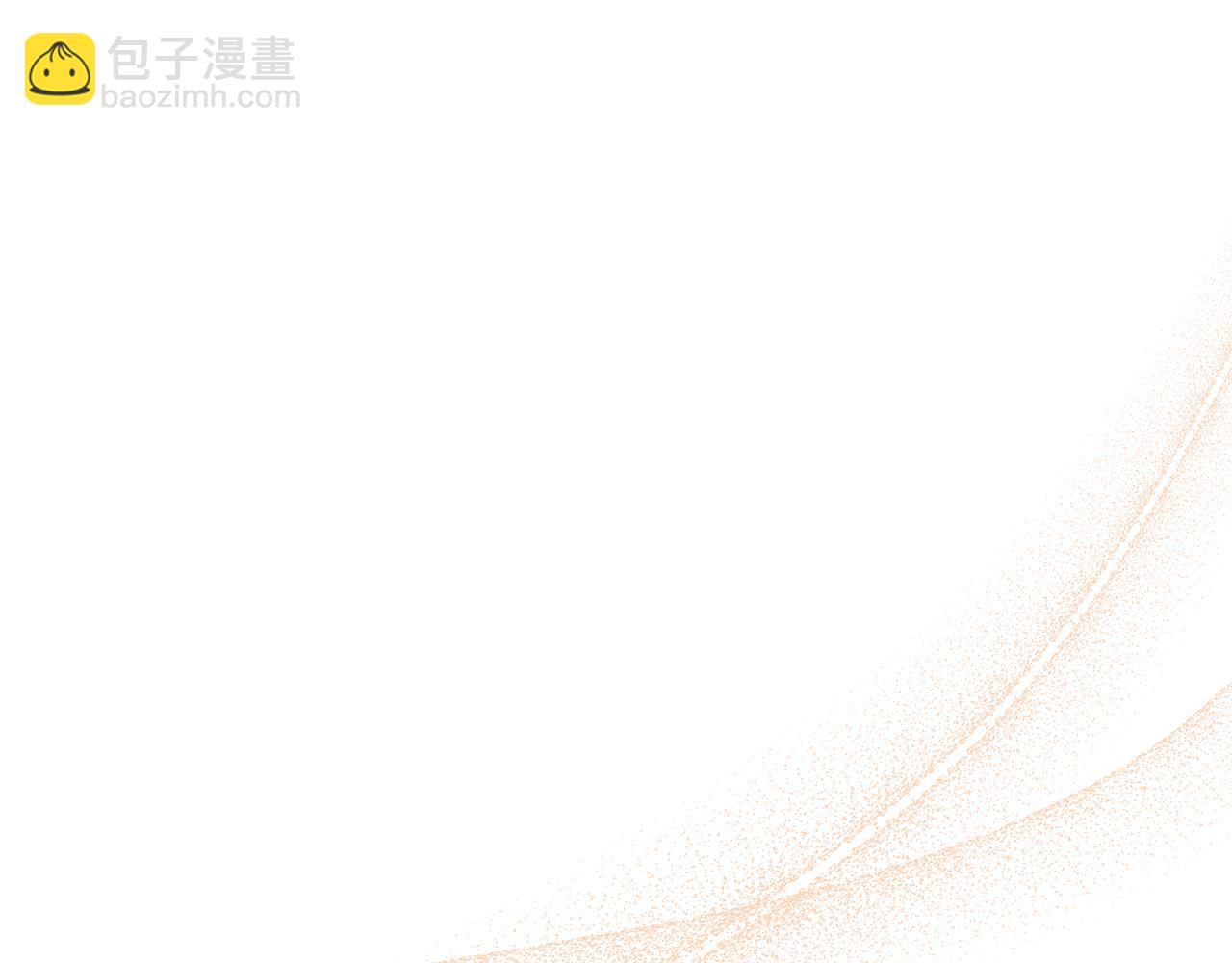 領養男主後把他寵大 - 第62話 和我結婚吧(1/4) - 3