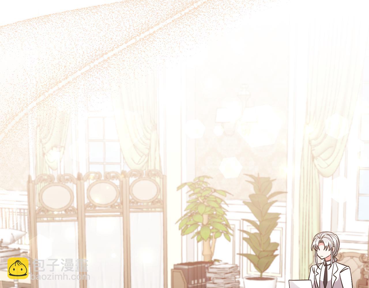 領養男主後把他寵大 - 第62話 和我結婚吧(1/4) - 4