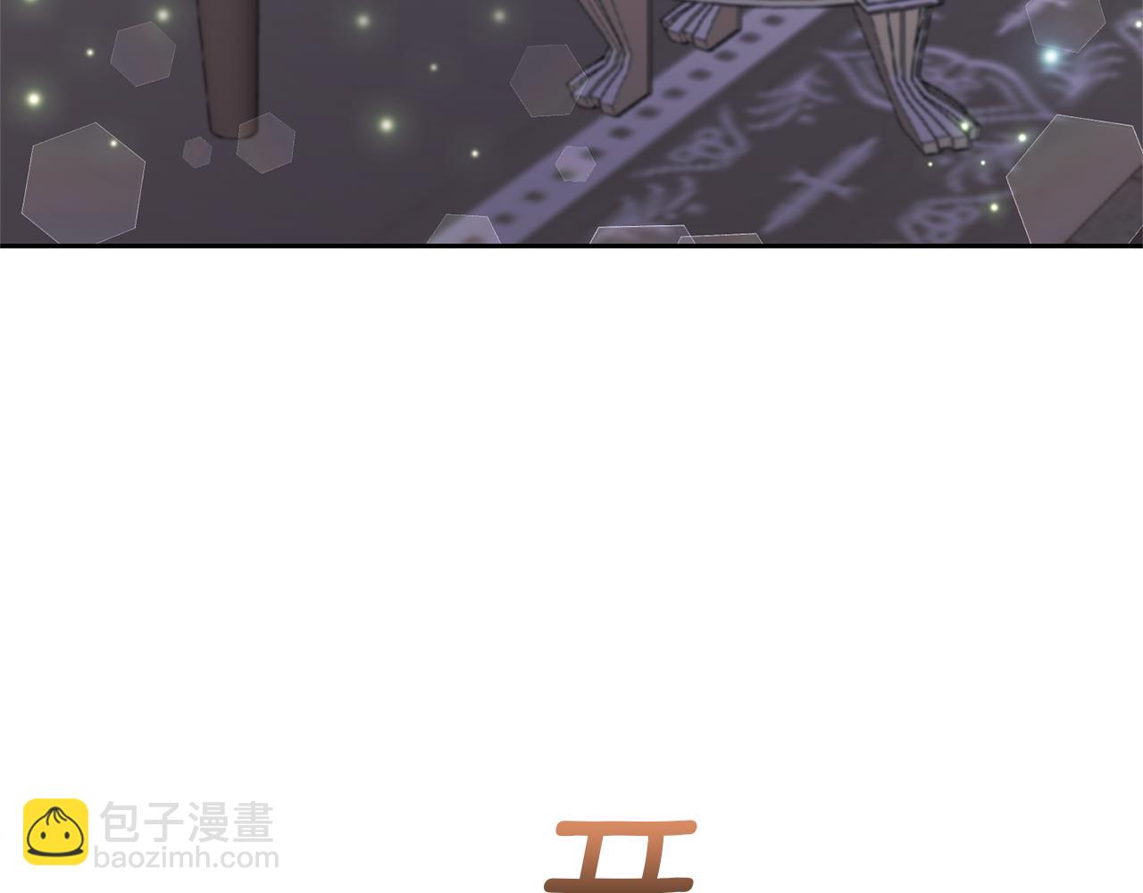 領養男主後把他寵大 - 第62話 和我結婚吧(1/4) - 6