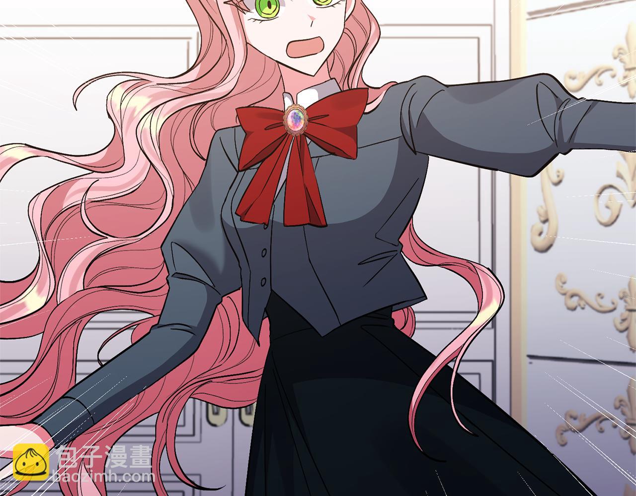 領養男主後把他寵大 - 第62話 和我結婚吧(1/4) - 8