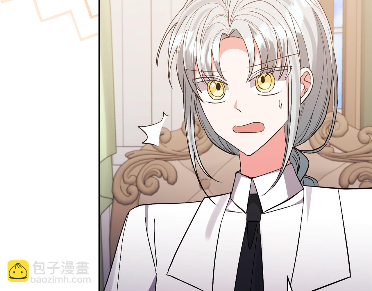 領養男主後把他寵大 - 第62話 和我結婚吧(1/4) - 3