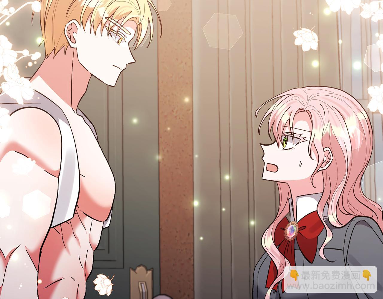 領養男主後把他寵大 - 第62話 和我結婚吧(1/4) - 4