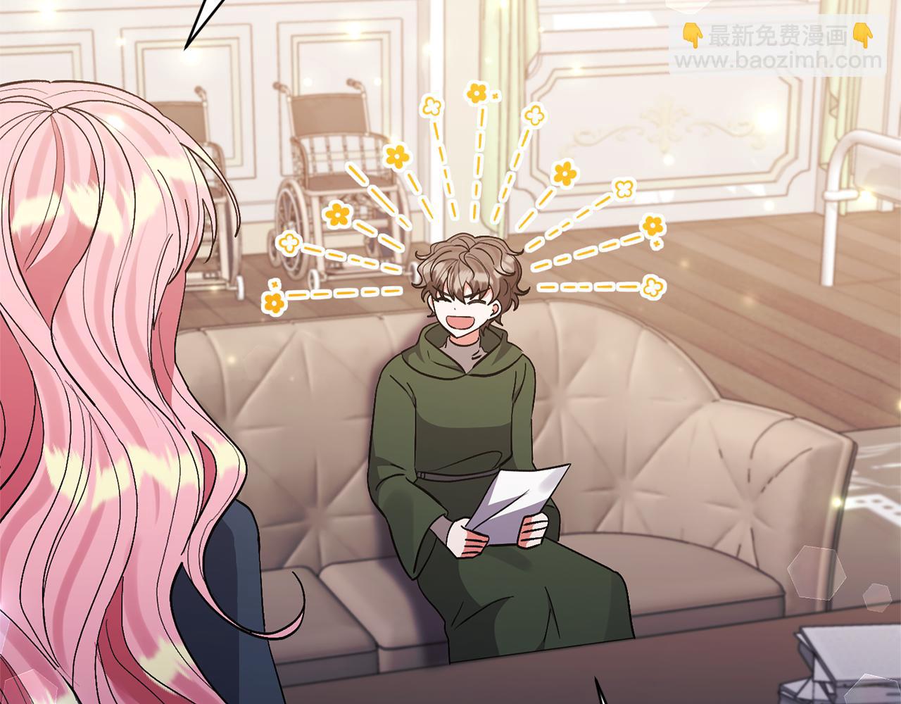 領養男主後把他寵大 - 第62話 和我結婚吧(1/4) - 1