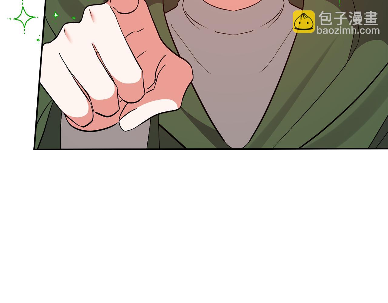 領養男主後把他寵大 - 第62話 和我結婚吧(1/4) - 5