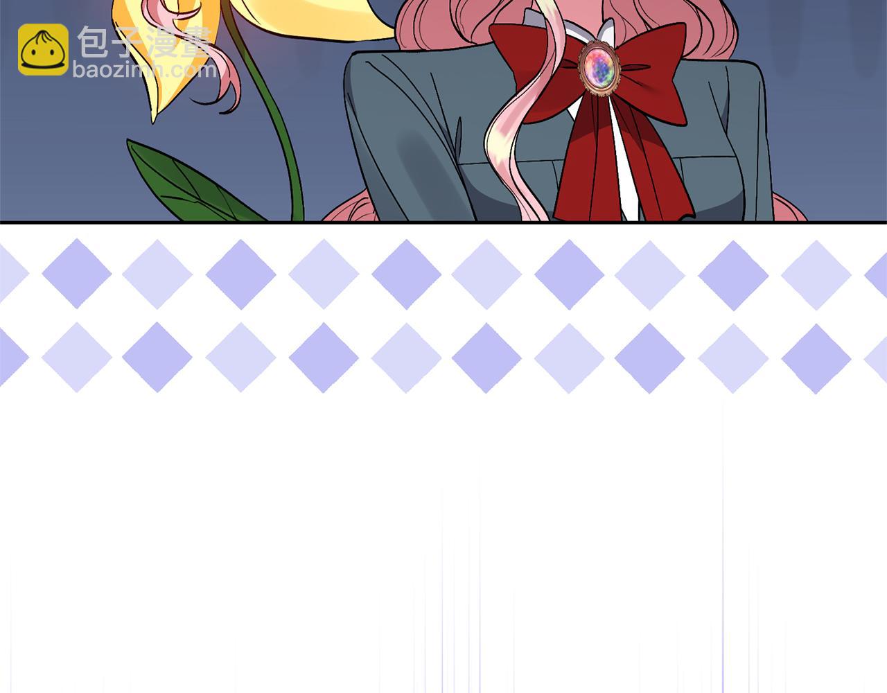 領養男主後把他寵大 - 第62話 和我結婚吧(1/4) - 7