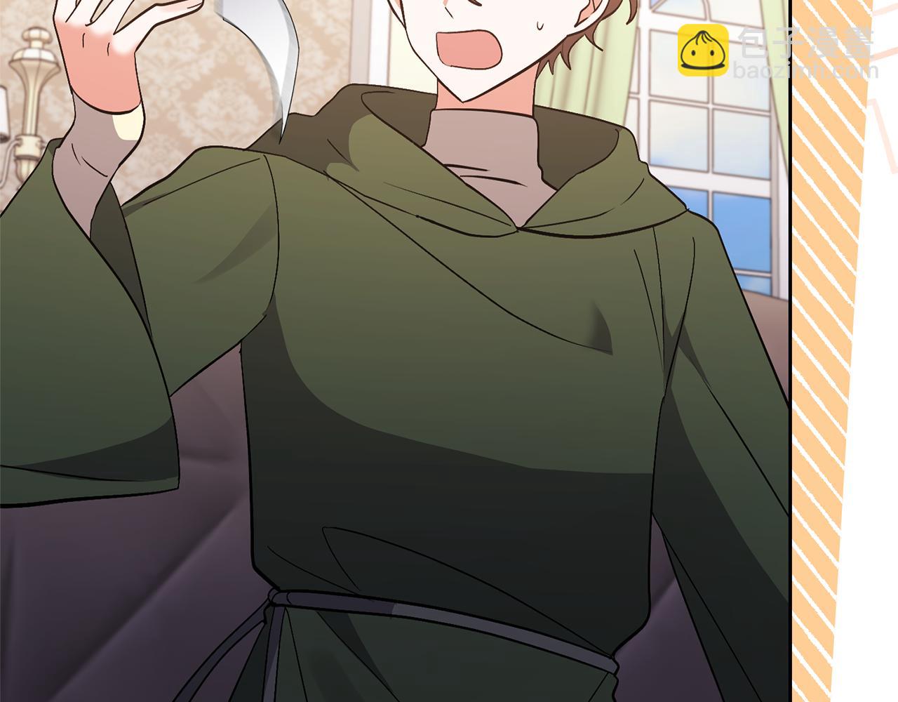 領養男主後把他寵大 - 第62話 和我結婚吧(2/4) - 6