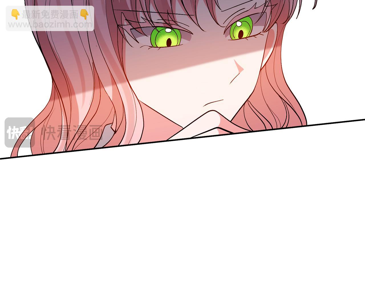 領養男主後把他寵大 - 第62話 和我結婚吧(2/4) - 4