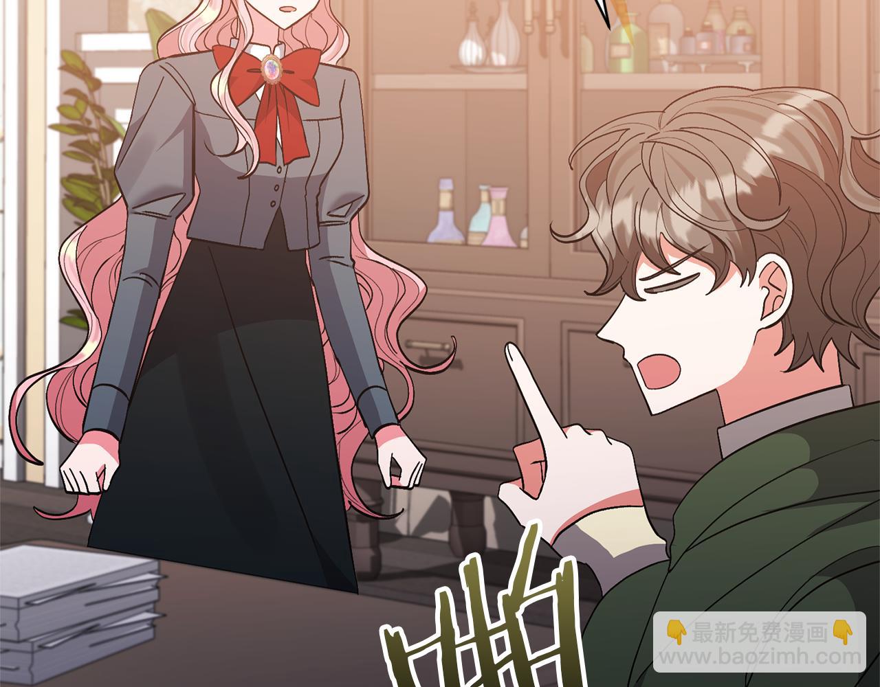 領養男主後把他寵大 - 第62話 和我結婚吧(2/4) - 6